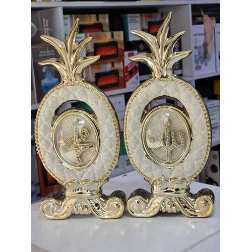 Allah & Muhammad Islamic Decorative Showpiece