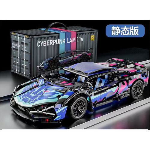 Technic Blocks Racing Supercar Building Set (Dynamic Blue)
