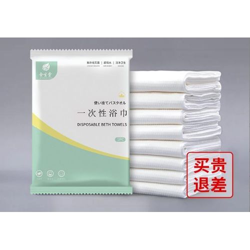 Disposable thickened bath towel