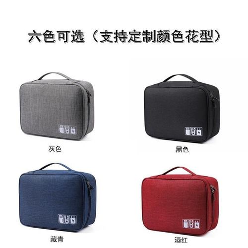 Large Capacity Storage Bag Cable Organizer Electronics Organizer 23x21cm Waterproof Oxford Fabric Travel Gadget Pouch for Chargers Power Bank Earphones USB Cables Accessories Portable Durable Multi Purpose Storage Case for Home Office and Travel Use