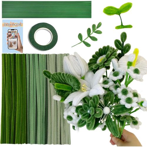 311pcs Green Pipe Cleaners Craft Chenille Steams Flower Making Kit Thick Fuzzy Wire with Accessories limpiapipas para Flores for Arts Crafts Classroom Project Festive Decoration