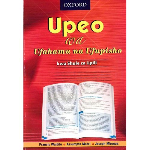 Upeo wa Ufahamu na Ufupisho