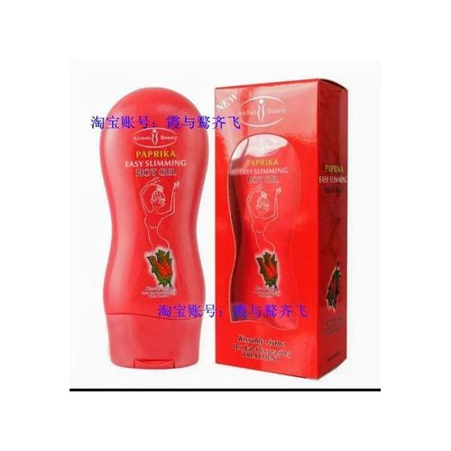 Paprika Easy Slimming Hot Gel, 250ML