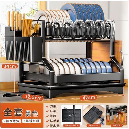 Kitchen countertop utensil drying rack, double-layer stainless steel drain with drainage board and utensil rack, used for large capacity storage of bowls/cups/bottles