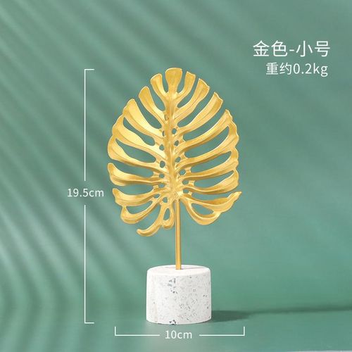 ins Nordic iron turtle back leaf decoration creative ginkgo leaf home desktop metal crafts decoration Trumpet Monstera Leaf