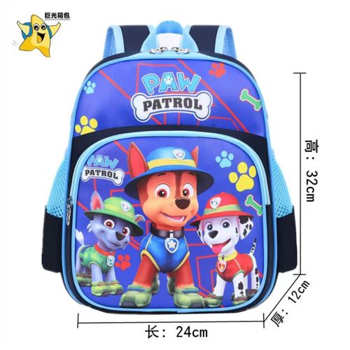Paw patrol school bag for Playgroup Kindergarten Beginners school boys