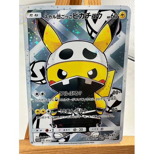 Pokemon PTCG 20th Pikachu Starlight Sparkle Toys Hobbies Hobby Collectibles Game Collection Anime Cards
