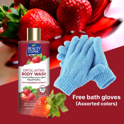 Strawberry Body Wash 500ml + FREE pair of Exfoliating gloves (Assorted colors)