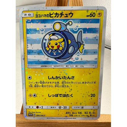 Pokemon PTCG 20th Pikachu Starlight Sparkle Toys Hobbies Hobby Collectibles Game Collection Anime Cards