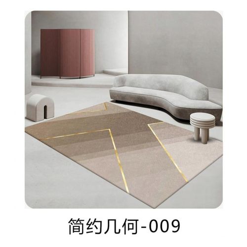 3D Carpets 710