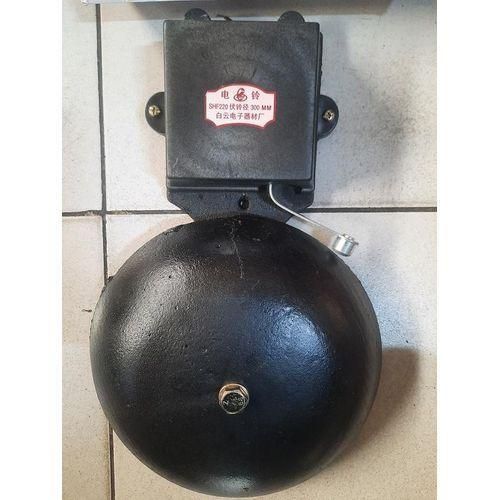 Electric Bell,High decibel Alarm,School/Factory/Fire Safety.12 inch SHF 300mm. Plug & play