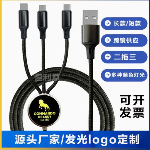 3-in-1 Glowing Charging Cable, Dual Input, Type-C + iPhone + Micro USB