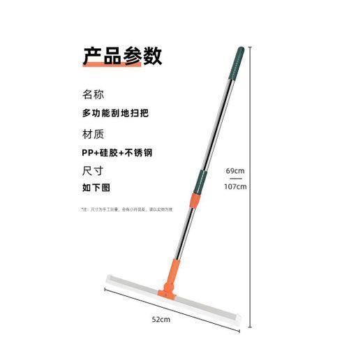 Silicone Expandable Magic Scrapper Broom