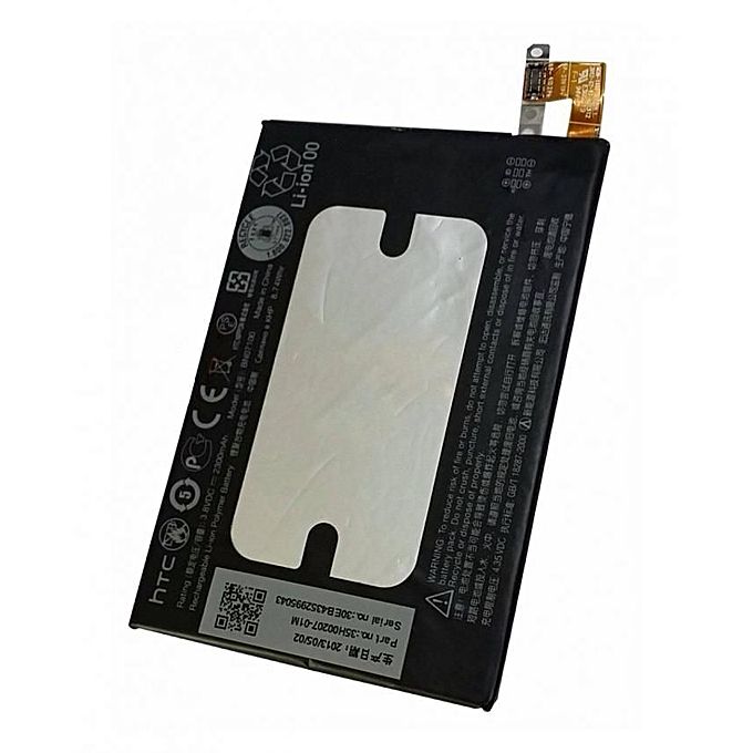 M7 Battery Jumia Kenya