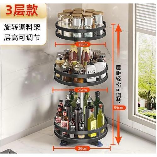 360° Rotating Kitchen Bathroom Storage Rack Oil Salt Sauce And Vinegar Spice Bottles Organizer