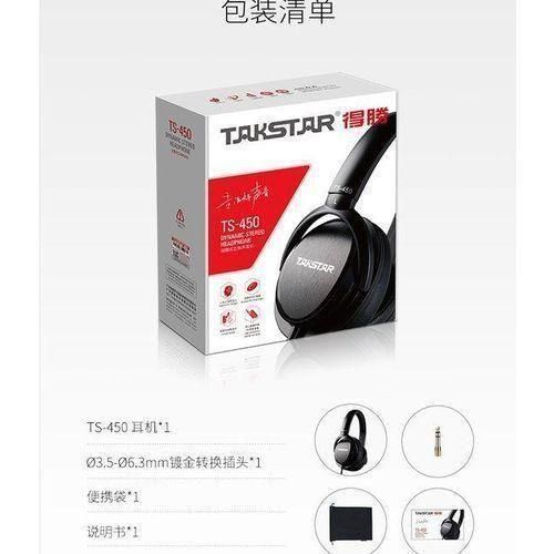 TS-450 - Dynamic Stereo Monitor Headphones