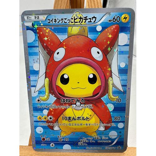 Pokemon PTCG 20th Pikachu Starlight Sparkle Toys Hobbies Hobby Collectibles Game Collection Anime Cards