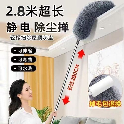 Microfiber Duster Extra Long Telescopic Pole Scratch Resistant Cover Bendable Washable Hypoallergenic Lint Free Feather Duster for Cleaning Roof Ceiling Fan Blinds Cobwebs Baseboards