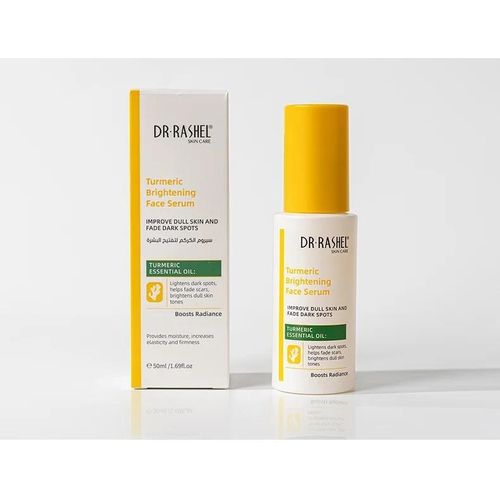 turmeric Brightening Face Oil (80ml)