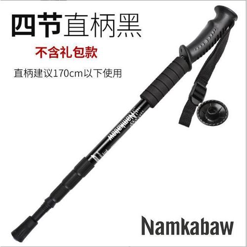 Anti-Shock Adjustable Hiking Pole Trekking Pole Walking Stick Support