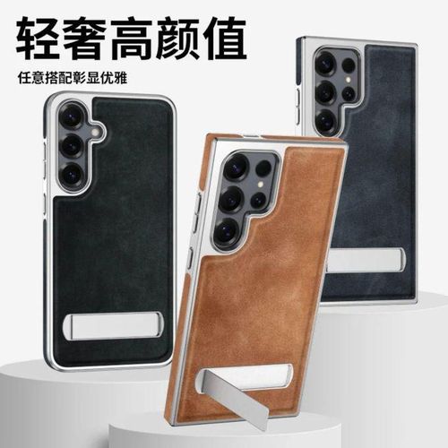Premium Leather Kickstand Case for S24 Ultra Luxury Shockproof Magnetic Stand Cover with Soft-Touch Finish Black