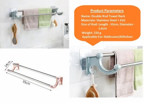 Wall Mounted Polished Stainless Steel Self Adhesive Towel Rack, Size: 55 X 14 X 7cm