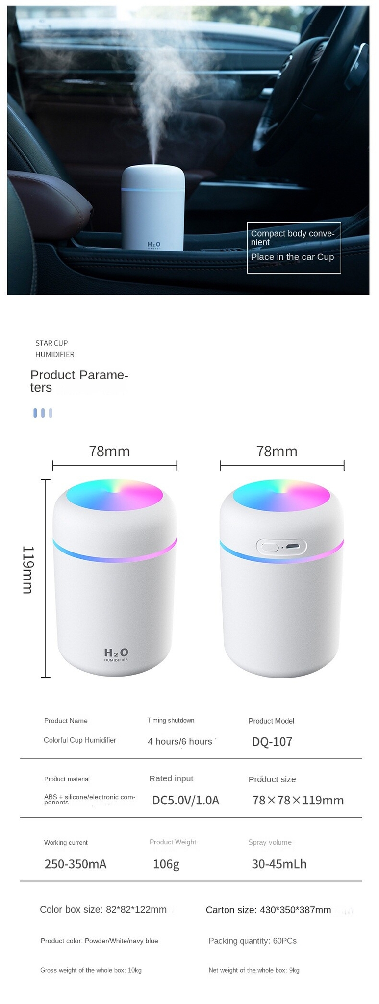 炫彩杯1_09.jpg?x-oss-process=image/format,png