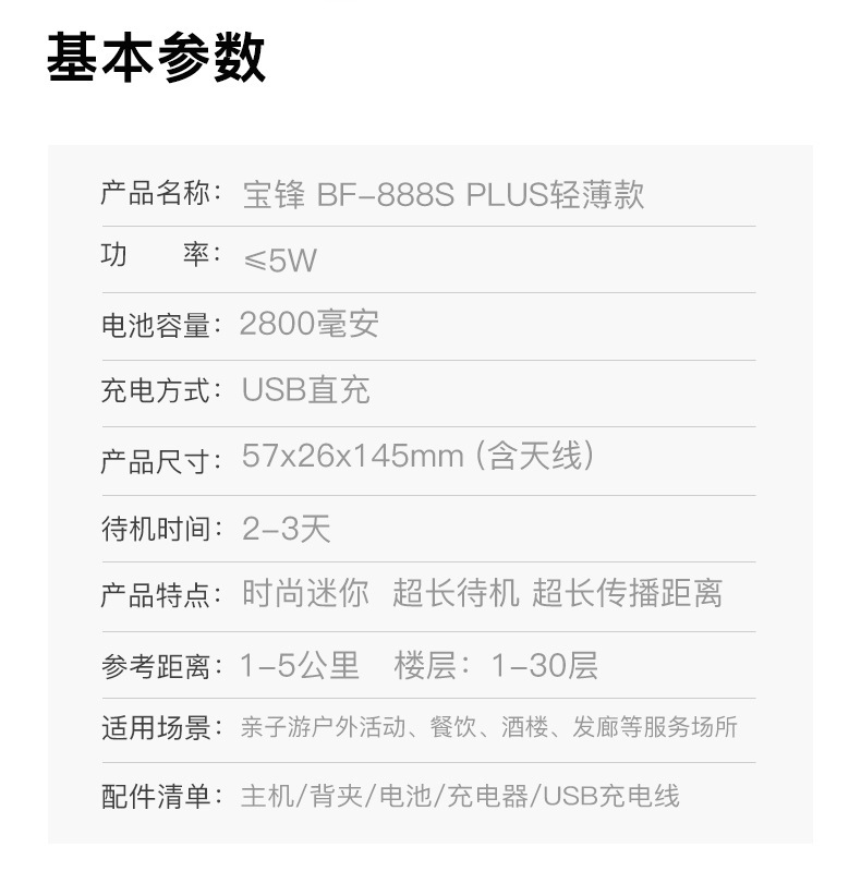 详情_09.jpg?x-oss-process=image/format,png