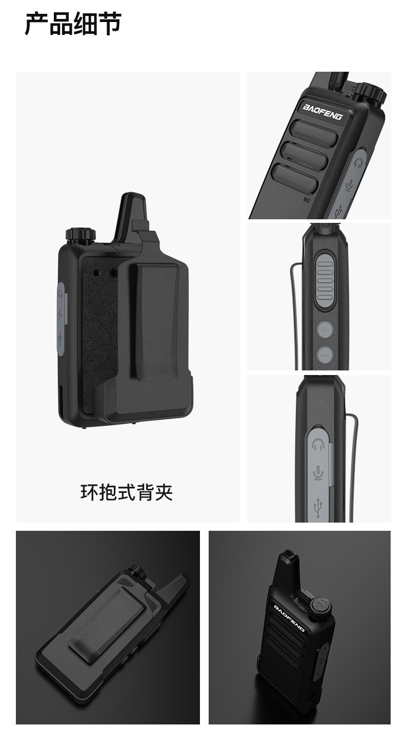 详情_10.jpg?x-oss-process=image/format,png