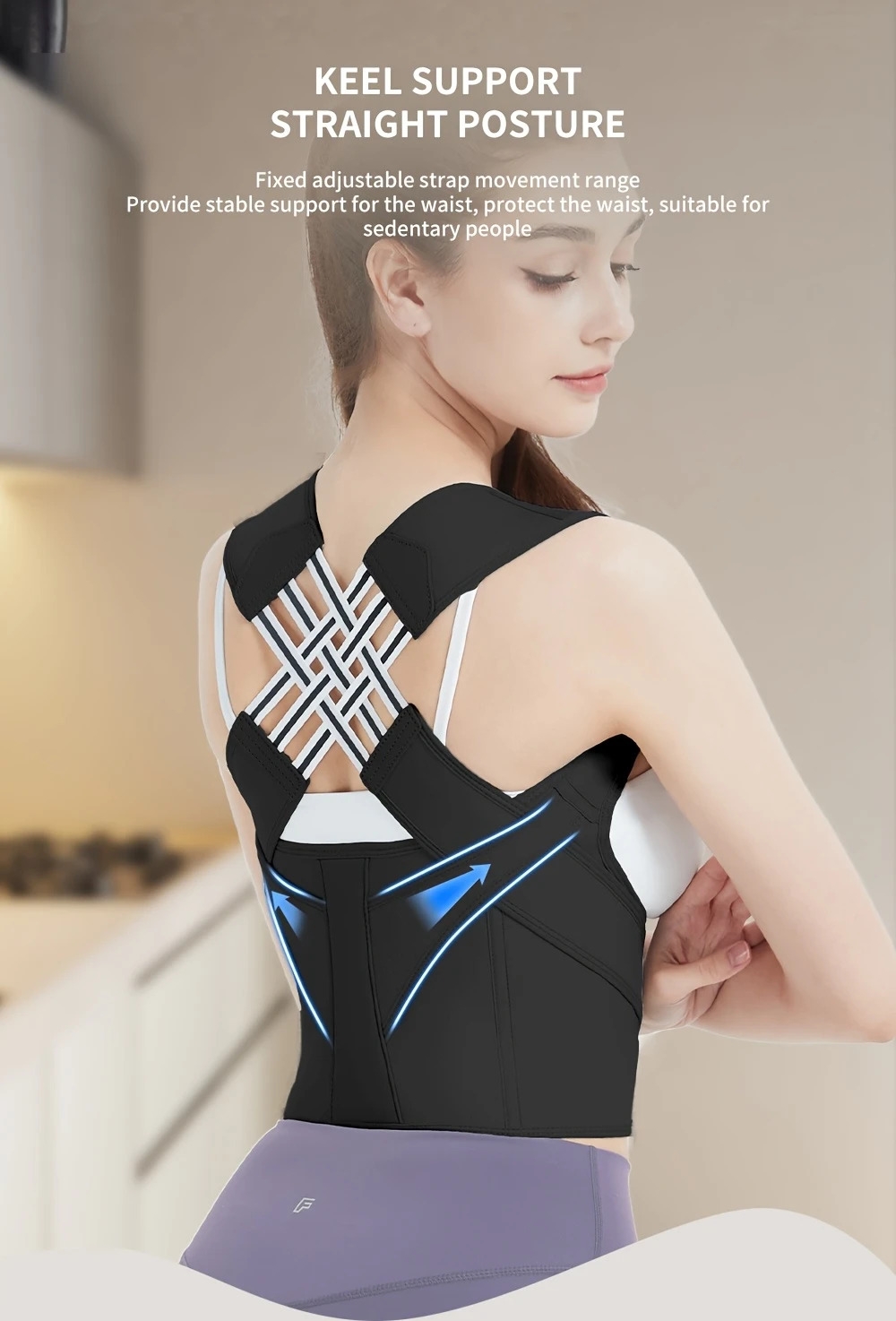 工厂直销热卖全新升级舒适款配延长带，加大加长男女通用透气可调节背部支撑姿势矫正带，衣服下隐形. 详情 4