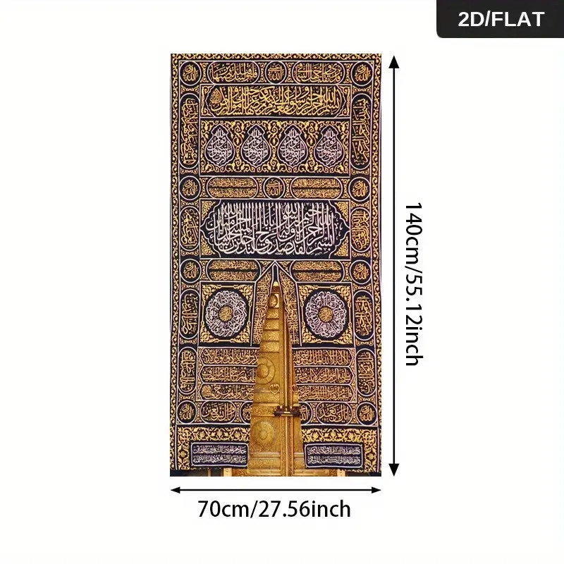 1件超大现代麦加金色 帆布画 - 带阿拉伯文字的伊斯兰建筑墙艺术海报，金色与深蓝配色 - 大型客厅、卧室、办公室装饰 - 无需框架 - 文化家居礼品，伊斯兰家居装饰，抽象设计，高品质艺术作品，穆斯林家庭，2d平面 商品详情 2
