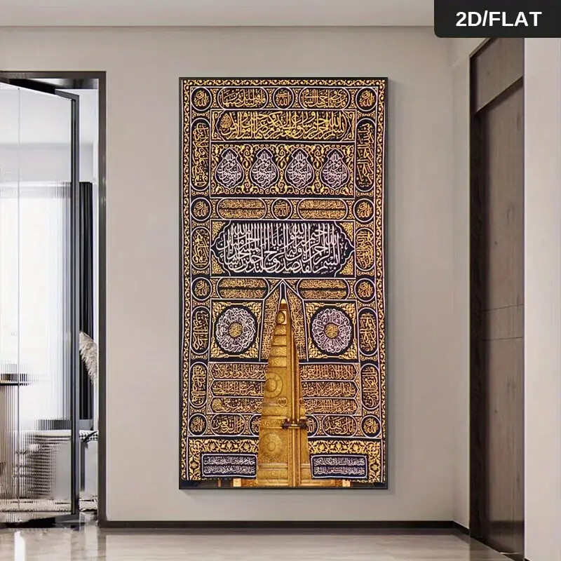 1件超大现代麦加金色 帆布画 - 带阿拉伯文字的伊斯兰建筑墙艺术海报，金色与深蓝配色 - 大型客厅、卧室、办公室装饰 - 无需框架 - 文化家居礼品，伊斯兰家居装饰，抽象设计，高品质艺术作品，穆斯林家庭，2d平面 商品详情 1