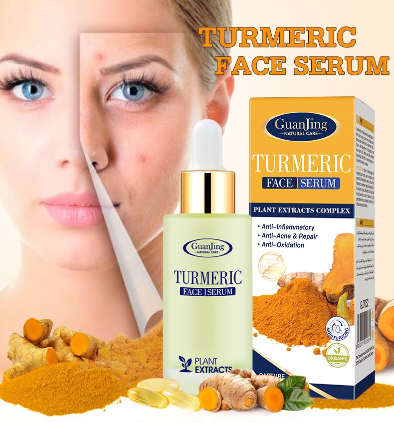 Guanjing Organic Skin Care Serum Nature Mouisturing Anti Aging Turmeric Face Serum 30ml