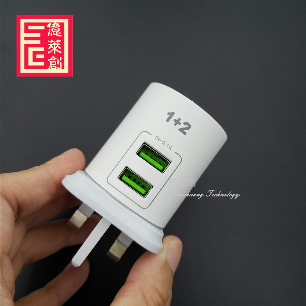 amazon hot sales 1+2usb 5V2.4A UK Charger for infinix CH-26 travel adapter for tecno phone charger