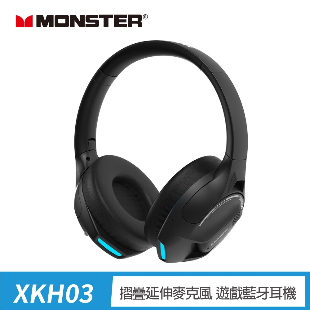 Monster 魔聲 HI-FI低延遲遊戲藍牙耳機(MON-XKH03)