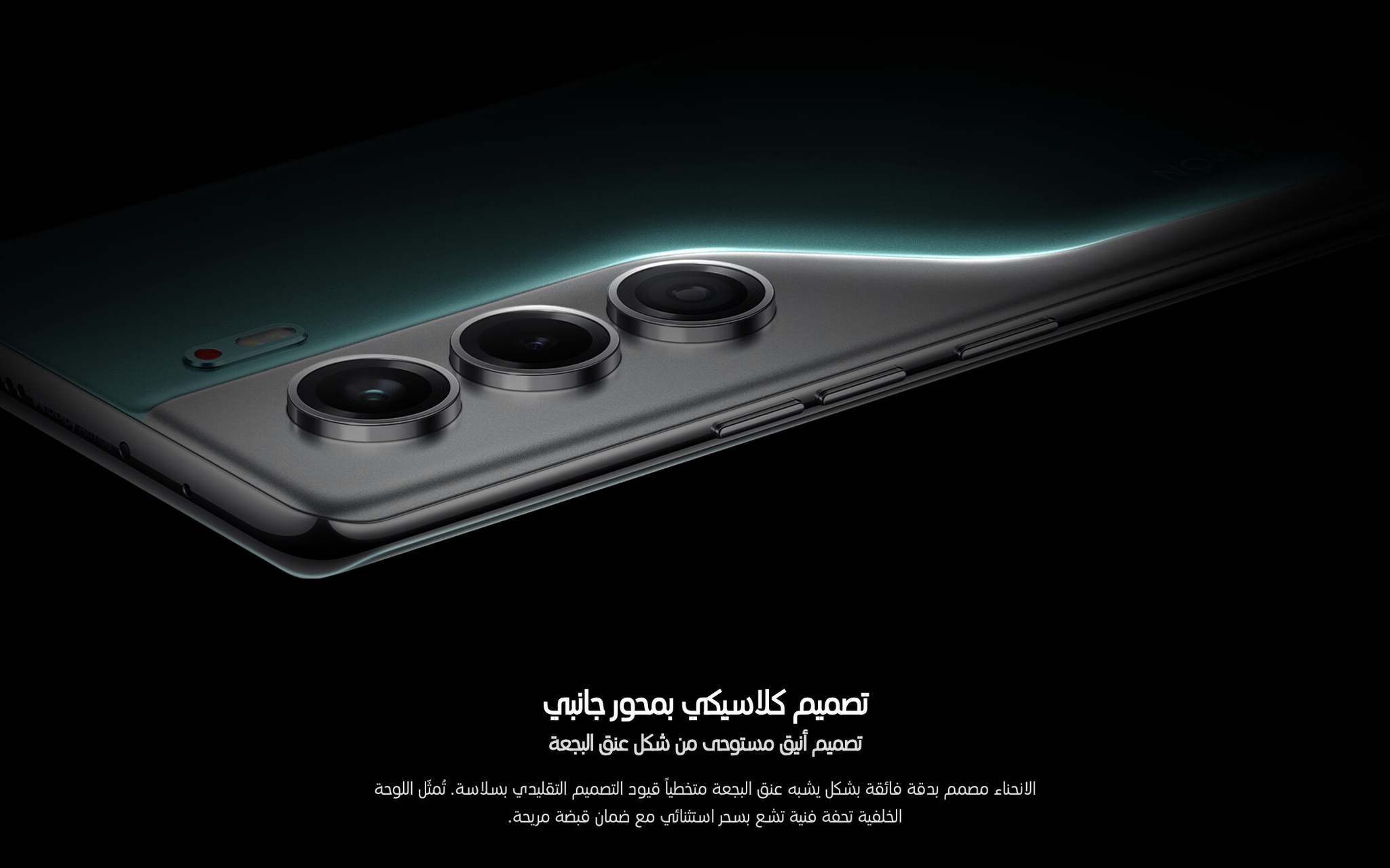 Tecno CAMON 40 Pro 5G 256GB | 12GB RAM - Black - Cardent