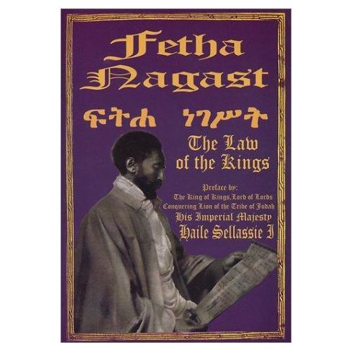The Law of the Kings Book By Haile Sellassie I