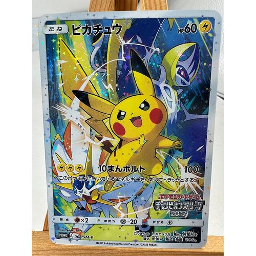 Pokemon PTCG 20th Pikachu Starlight Sparkle Toys Hobbies Hobby Collectibles Game Collection Anime Cards