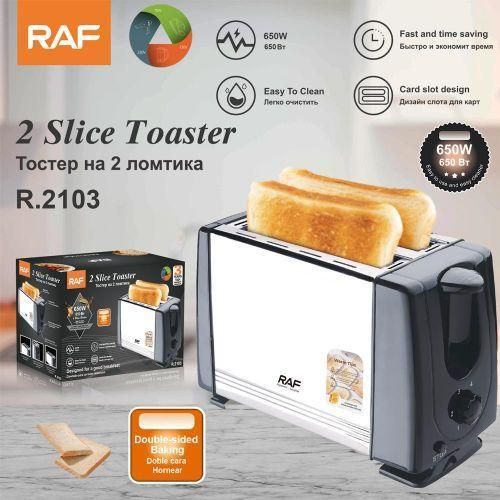 Stainless Steel Home 2 Slice Electric Pop up Toaster