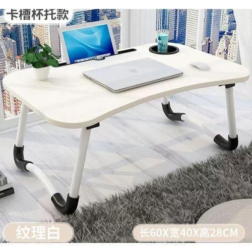 Breakfastlaptopwork Table - CreamWhite