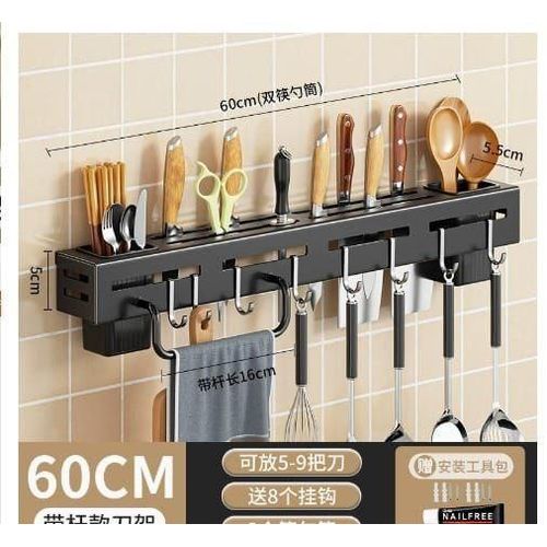 60cm Wall-Mounted Aluminum Kitchen Knife Holder & Organizer Rack – Multifunctional Utensil Storage Shelf with Cutlery Chopstick Caddies, Hanging Hooks, and Towel Bar