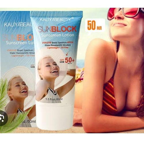 Kaliya Sunscreen Cream SPF 50+