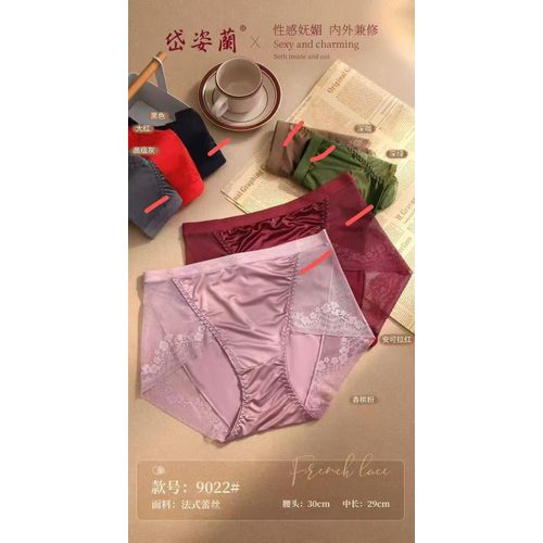 French Lace Panties Set (Multiple Colors)