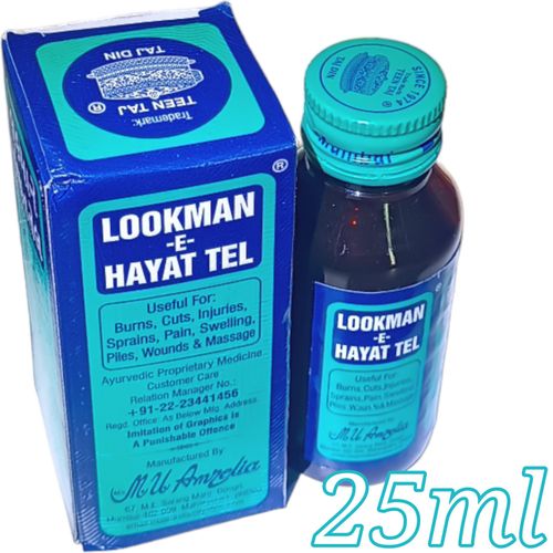 E Hayat Tel Ayurvedic Oil 25ml