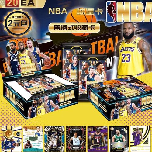 2024 New NBA Collection Cards Not a Panini DIY Cards Top Class Stephen Curry Rare Star Basketball Doncic Card Book Gift Game