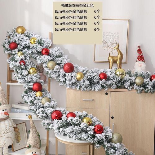 2.7M Christmas Pine Garland Snow Flocking Falling Cedar Rattan Artificial Greenery with decorations included
