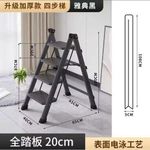 product_image_name-Generic-4 Steps Household Folding Ladder with Exceptional Durability and Strength-2