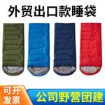 product_image_name-Generic-Quality Camping Sleeping Bag For Adults And Kids-8