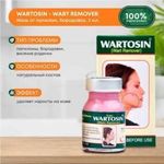 WARTOSIN Wart Remover 3ml