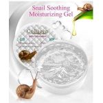 Fruit Of The Wokali Snail Soothing Moisturizing Gel